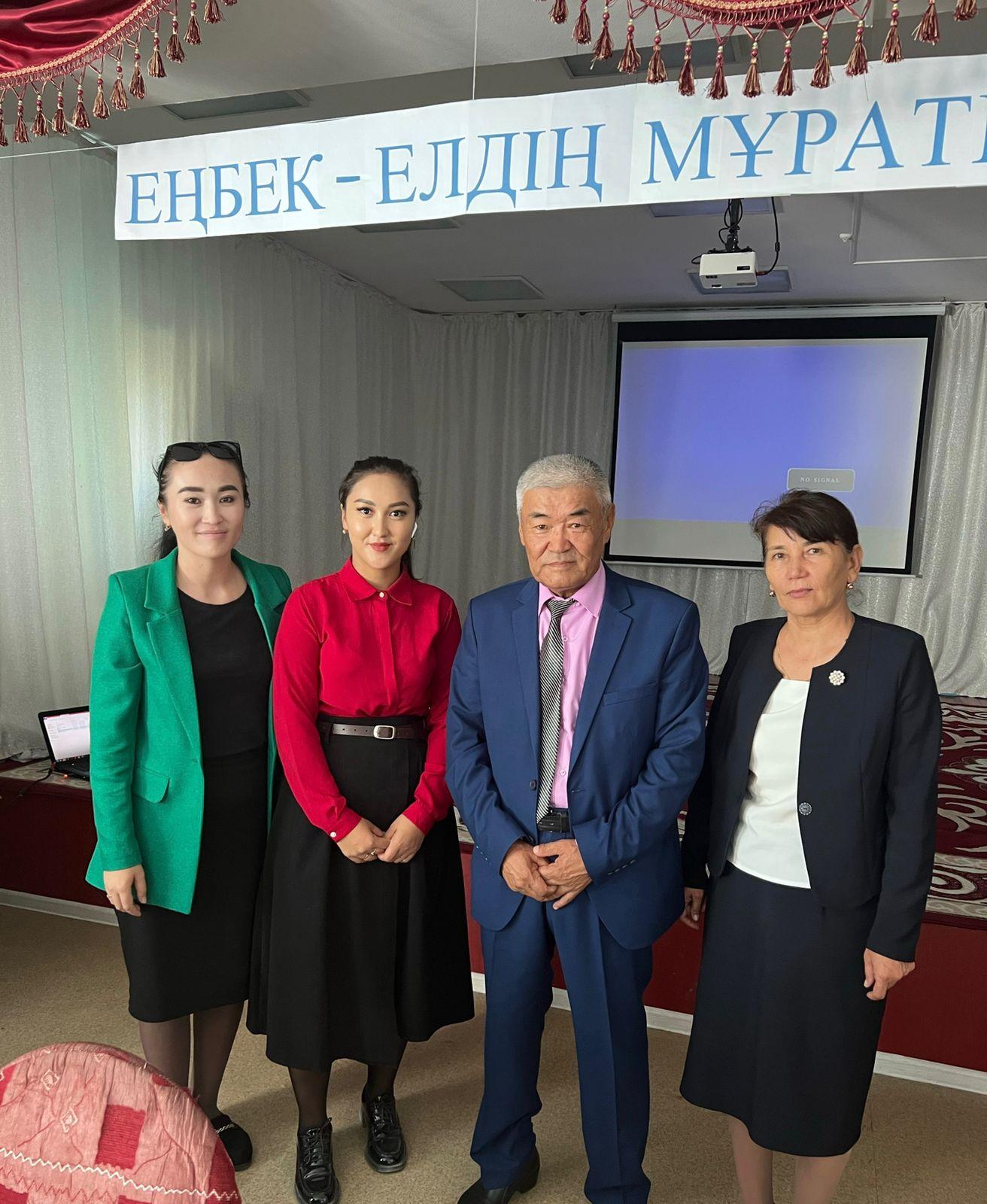 Бүгін, «Жетісу облысы білім басқармасының Панфилов ауданы бойынша білім бөлімі» мемлекеттік мекемесінің «Қорғас орта мектебі мектепке дейінгі шағын орталығымен» коммуналдық мемлекеттік мекемесінде, кәсіпкерлік және бизнес негіздері пәні мұғалімі Кайы