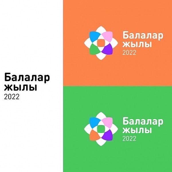 Әскери бөлімшеге саяхат