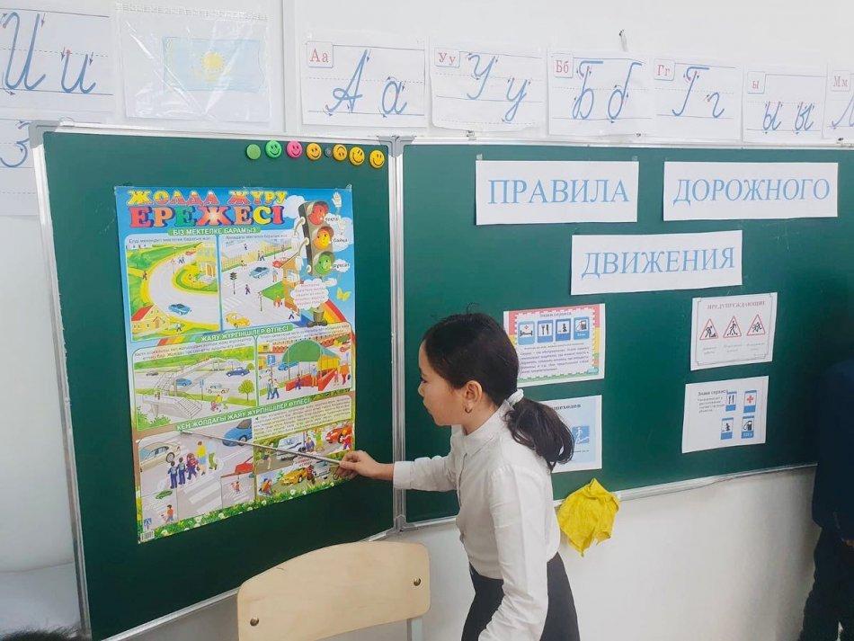 «Жетісу облысы білім басқармасының Панфилов ауданы бойынша білім бөлімі» мемлекеттік мекемесінің «Қорғас орта мектебі мектепке дейінгі шағын орталығымен» коммуналдық мемлекеттік мекемесінде, Балалар жылы аясында, бастауыш сынып мұғалімі Уджкулова Бая