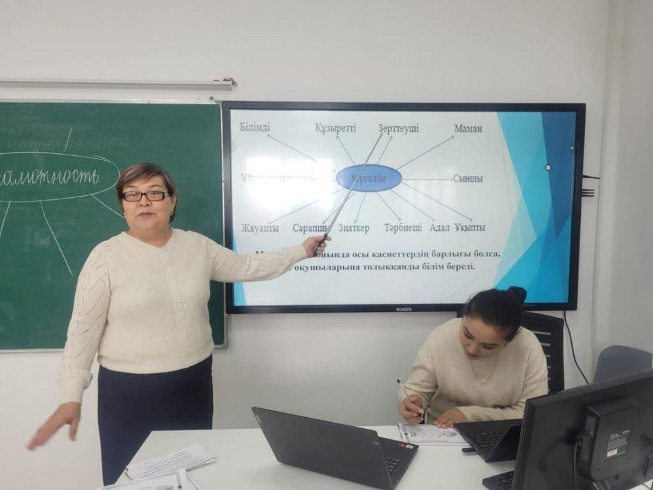 "Функционалдық сауаттылықты дамытудың тиімді әдіс-тәсілдері "шебер сынып